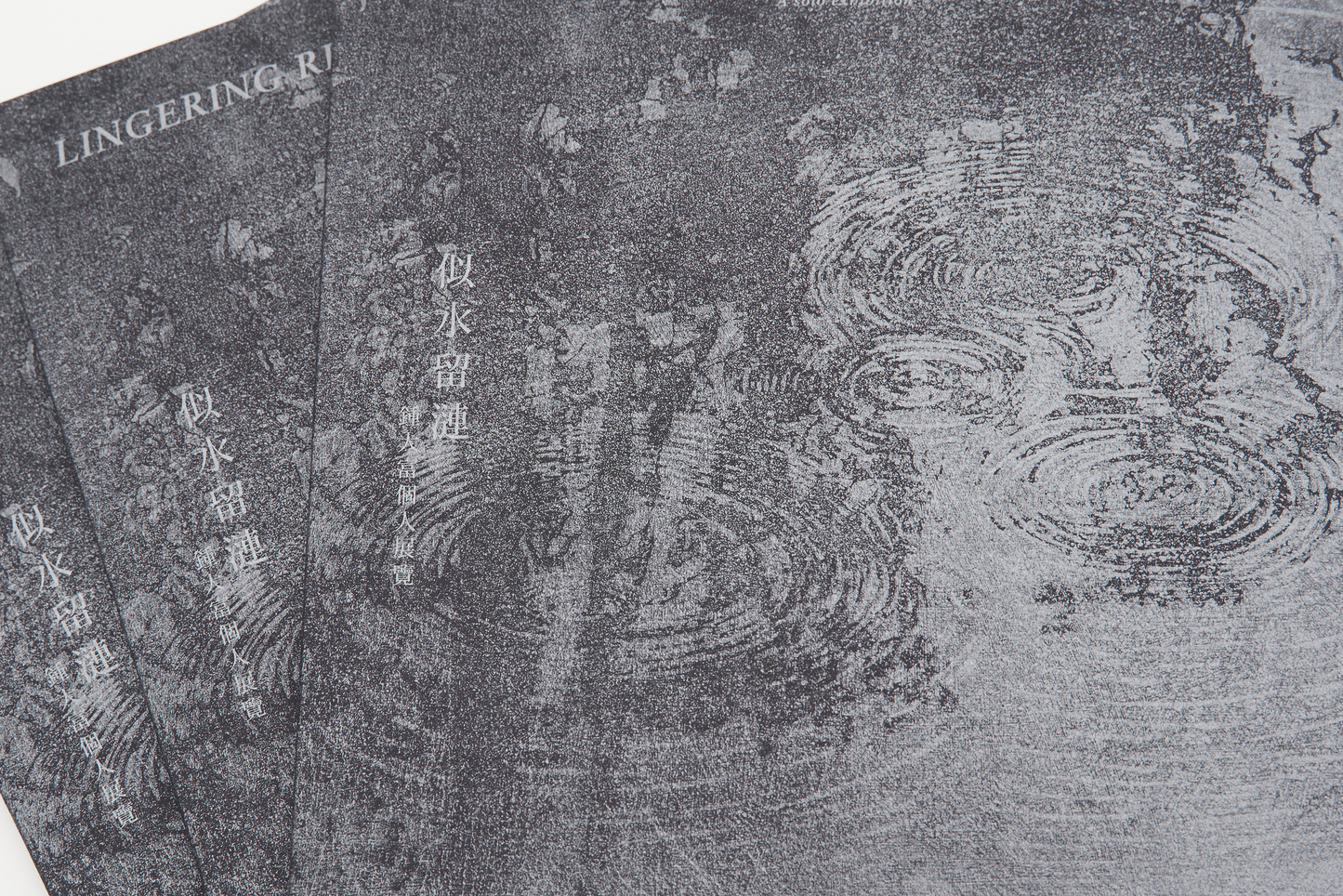 Catalogue of Lingering Ripples by Chung Tai-fu