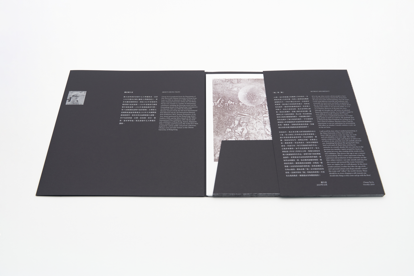 Catalogue of Lingering Ripples by Chung Tai-fu