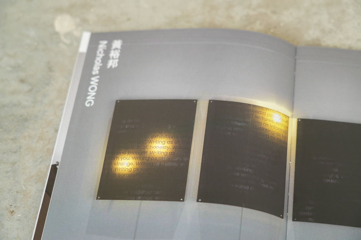「點止執印切釘——書的藝術」展覽圖錄 "Beyond the Ordinary – Contemporary Book Art" Exhibition Catalogue