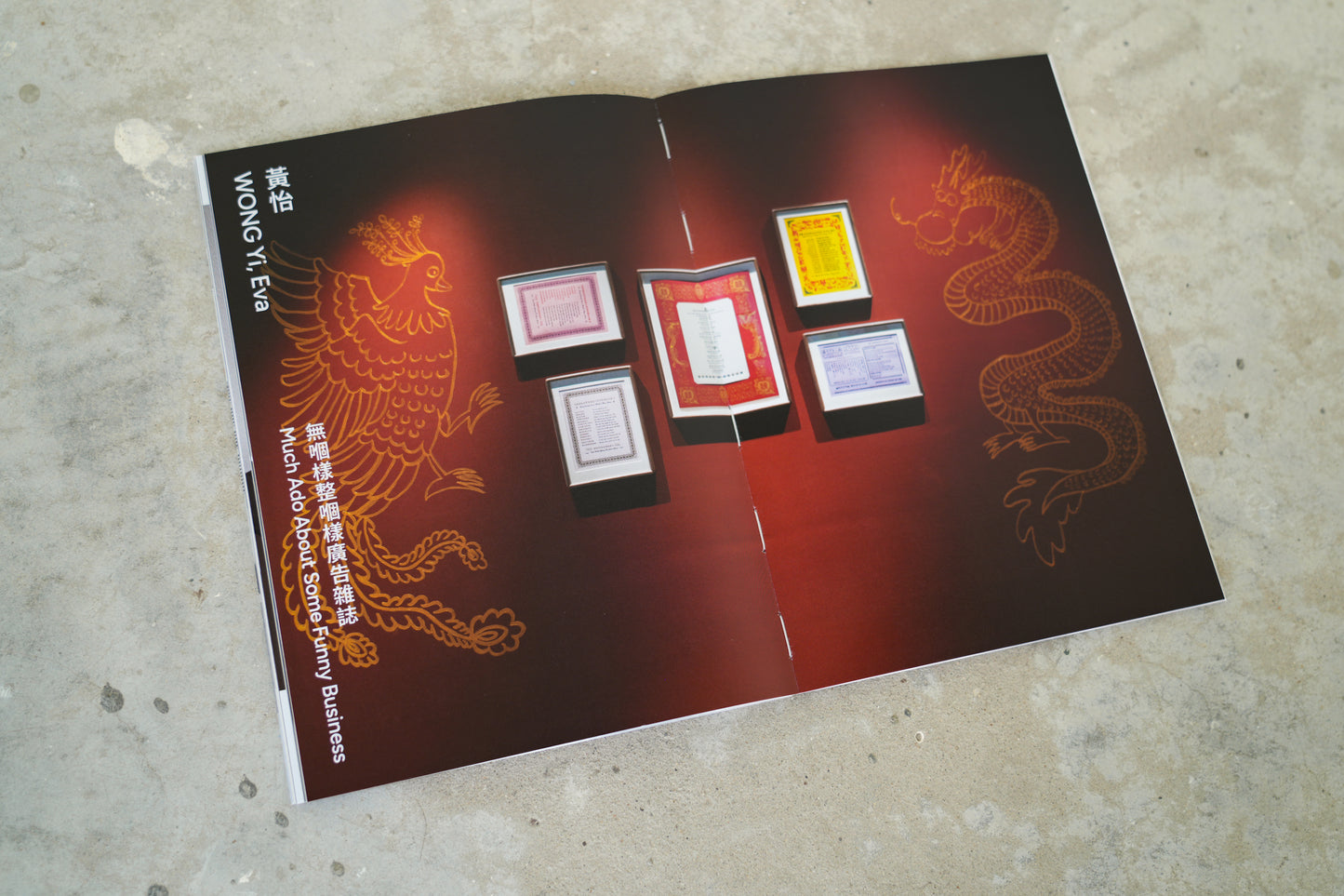 「點止執印切釘——書的藝術」展覽圖錄 "Beyond the Ordinary – Contemporary Book Art" Exhibition Catalogue