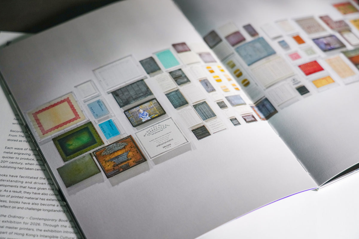 「點止執印切釘——書的藝術」展覽圖錄 "Beyond the Ordinary – Contemporary Book Art" Exhibition Catalogue