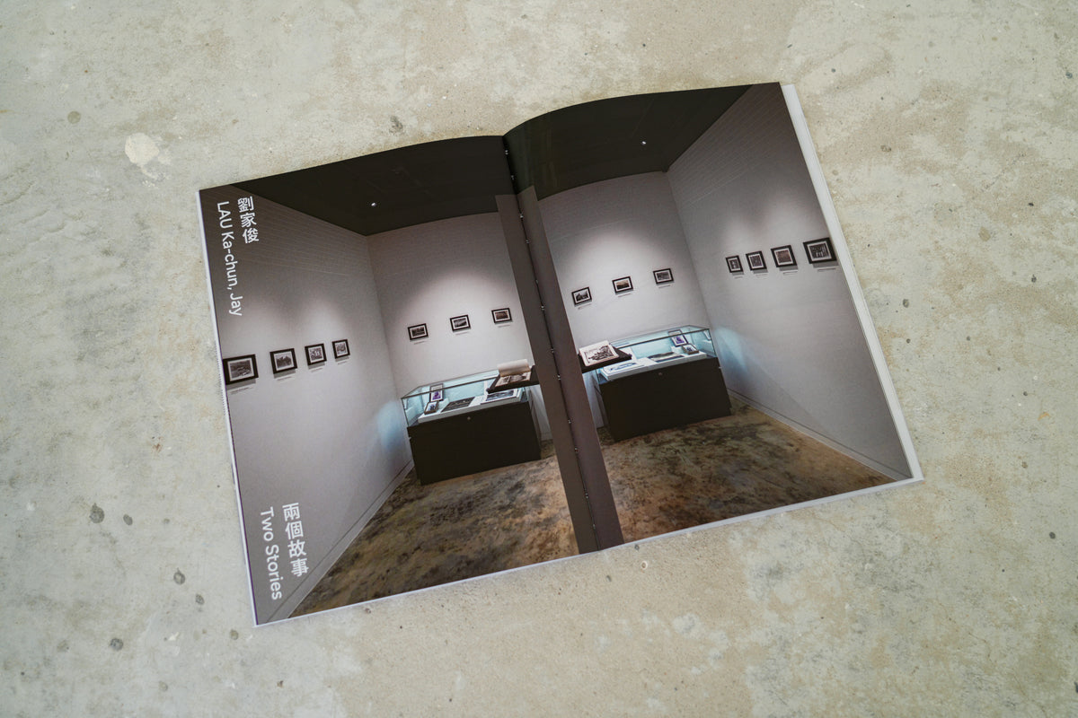 「點止執印切釘——書的藝術」展覽圖錄 "Beyond the Ordinary – Contemporary Book Art" Exhibition Catalogue
