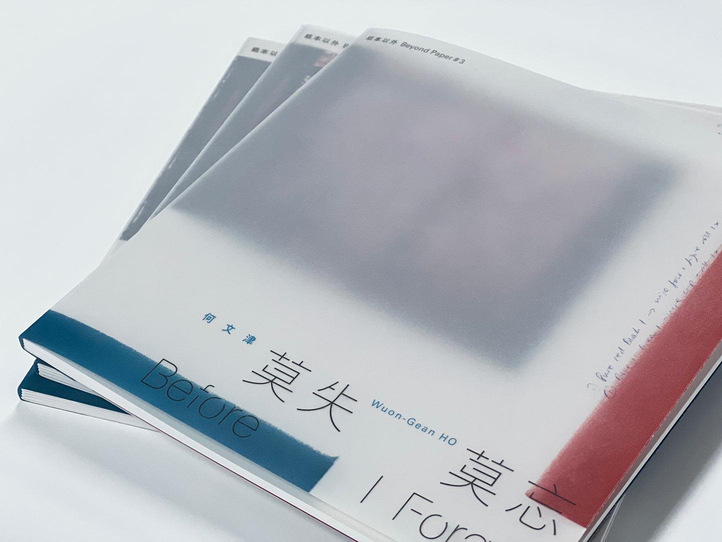 Catalogue of "Wuon-Gean HO: Before I Forget"