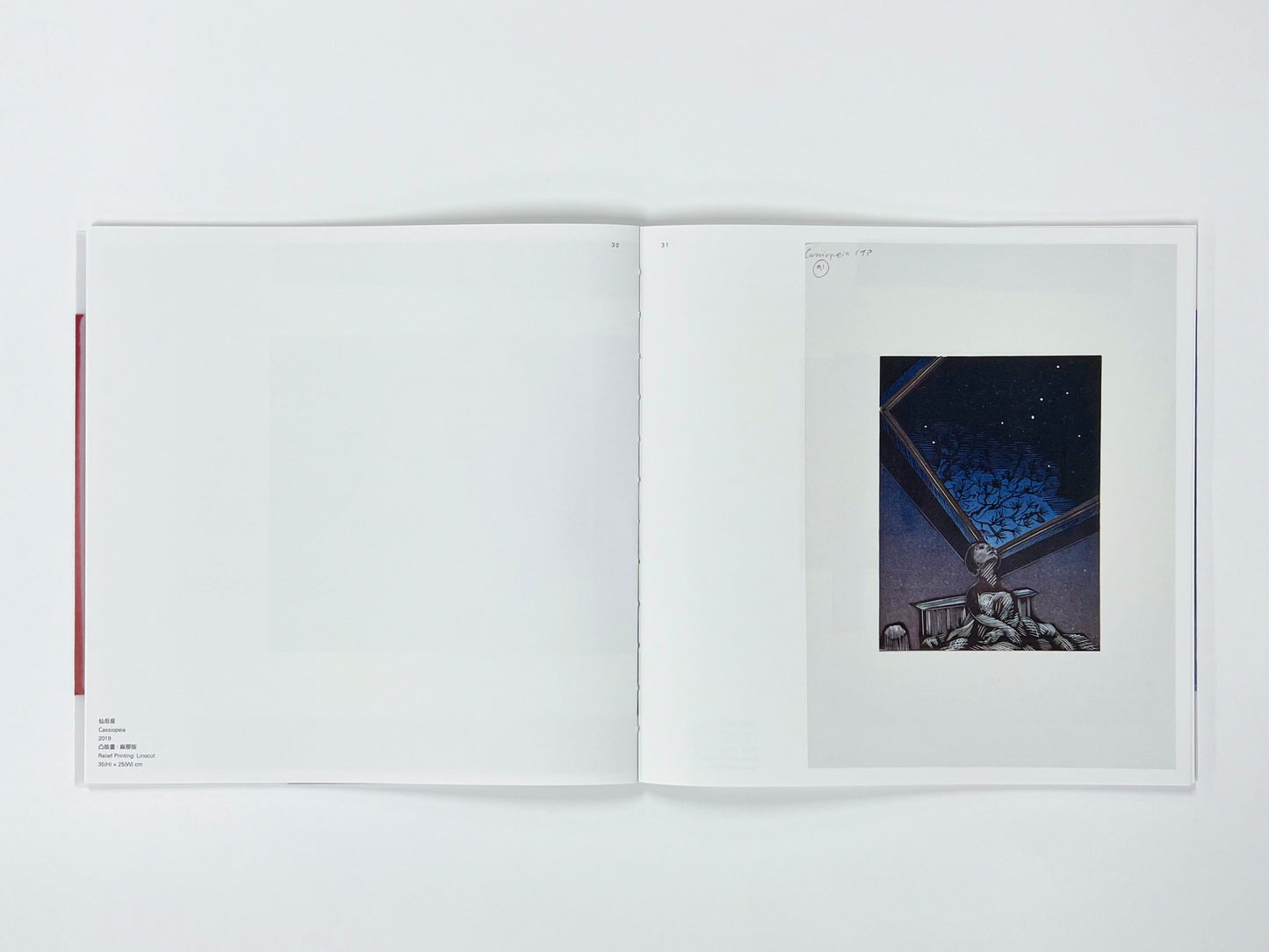 Catalogue of "Wuon-Gean HO: Before I Forget"